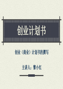 岗位评价排序法实施建议