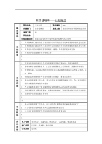 绿色创业、绿色未来（PPT41页）