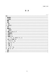 老师教学经验交流发言稿【样稿】范例（精编5篇）
