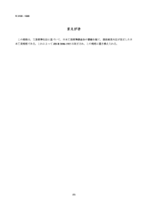 销售员顶岗实习报告范文