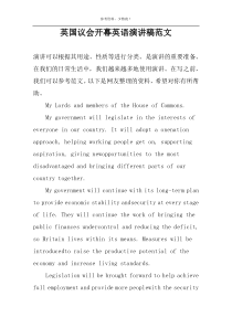英国议会开幕英语演讲稿范文