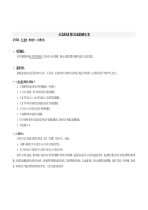 小区监控解决方案2858325468