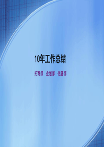 XXXX年企划工作计划