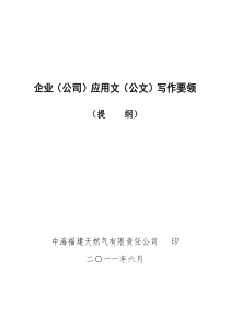两周工作计划