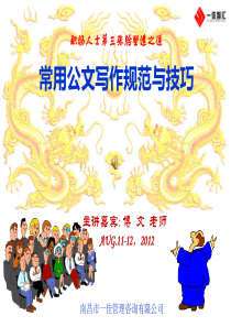 中国结核病防治规划实施工作指南