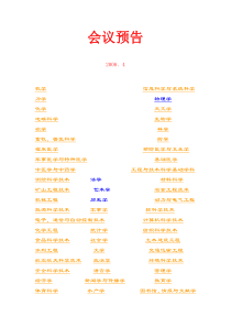 13、行政复议