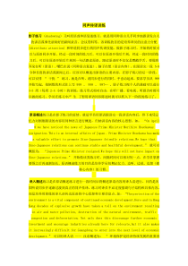05年上外高翻会议口译专业入学考试经验