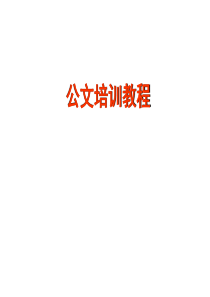 11产销会议规定
