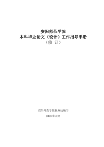 《行政强制法》XXXX06