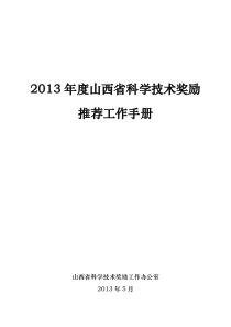 【司法考试】论行政诉讼的举证责任分配