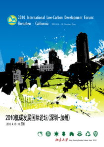 1wwwPKUforumnet2010北京大学环境与