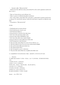 has the Fish-参加会议-男孩女孩-任课课程-谋杀-骗子-谁是倒霉者