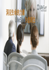 教会及各部工作计划