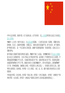 中国行政区域划分-34省市直辖市自治区-县级
