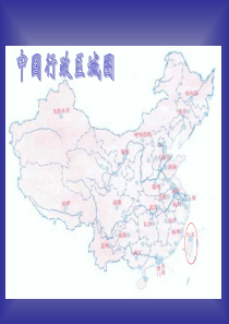 中国行政区域图