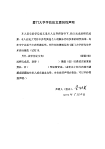 房地产企业土地增值税税收筹划探析