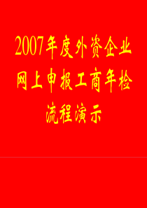 云南省昆明市工商行政管理局-22016311637