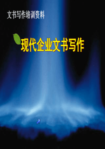 班级工作手册