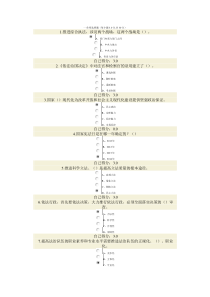 依法治国依法行政