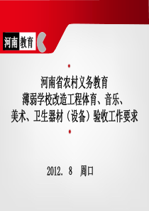 依法行政，开拓进取