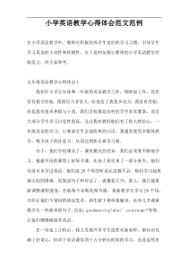 小学英语教学心得体会范文范例