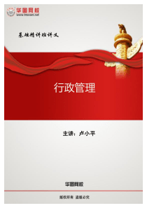 维修工作标准手册