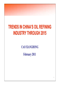 第八章(1)计划与计划工作