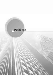 世界核医学和生物学联盟(WFMNB)会议第二轮通知