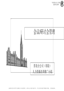 SBR池+化学氧化池处理皂素废水