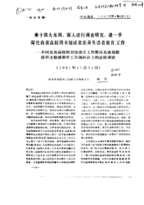 会议专辑