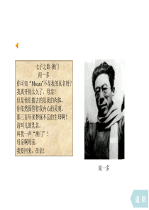 XXXX年全国环境监测工作要点