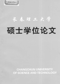 知识产权的行政保护