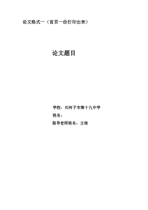 “无形杀手”——光污染