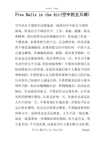Five Balls in the Air(空中的五只球)