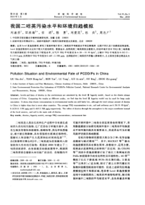 党建工作会议讲话