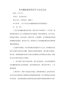 七、资源环境技术领域