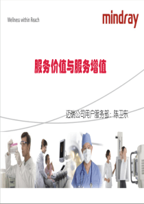 行政工作提示