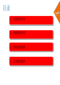 凤台会议