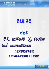 东中西部地区工业废水排放及处理情况（一）