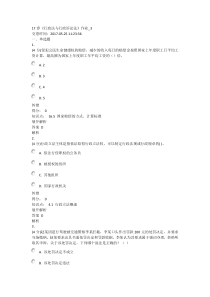 行政法与行政诉讼法