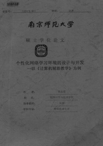 办公会议连廊脚手架