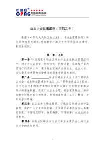 行政法篇