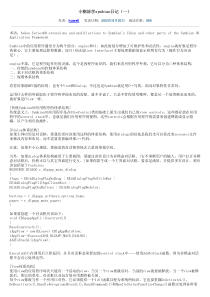 Huwell's_Symbian_Diary