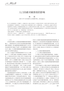 解析安徽省公路管理局行政执法依据