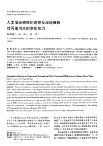 在全市财政反腐倡廉建设工作会议上的讲话
