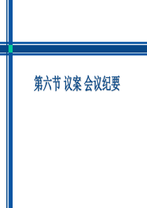 内蒙古农牧交错带土地利用变化及其环境效应