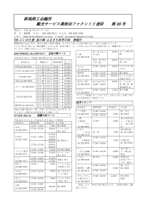 动态环境下的企业经营模式