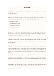 历数中国环境污染事件报告