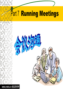 管理沟通-会议沟通35