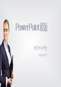 经典灰底扁平化企业会议工作汇报PPT模板